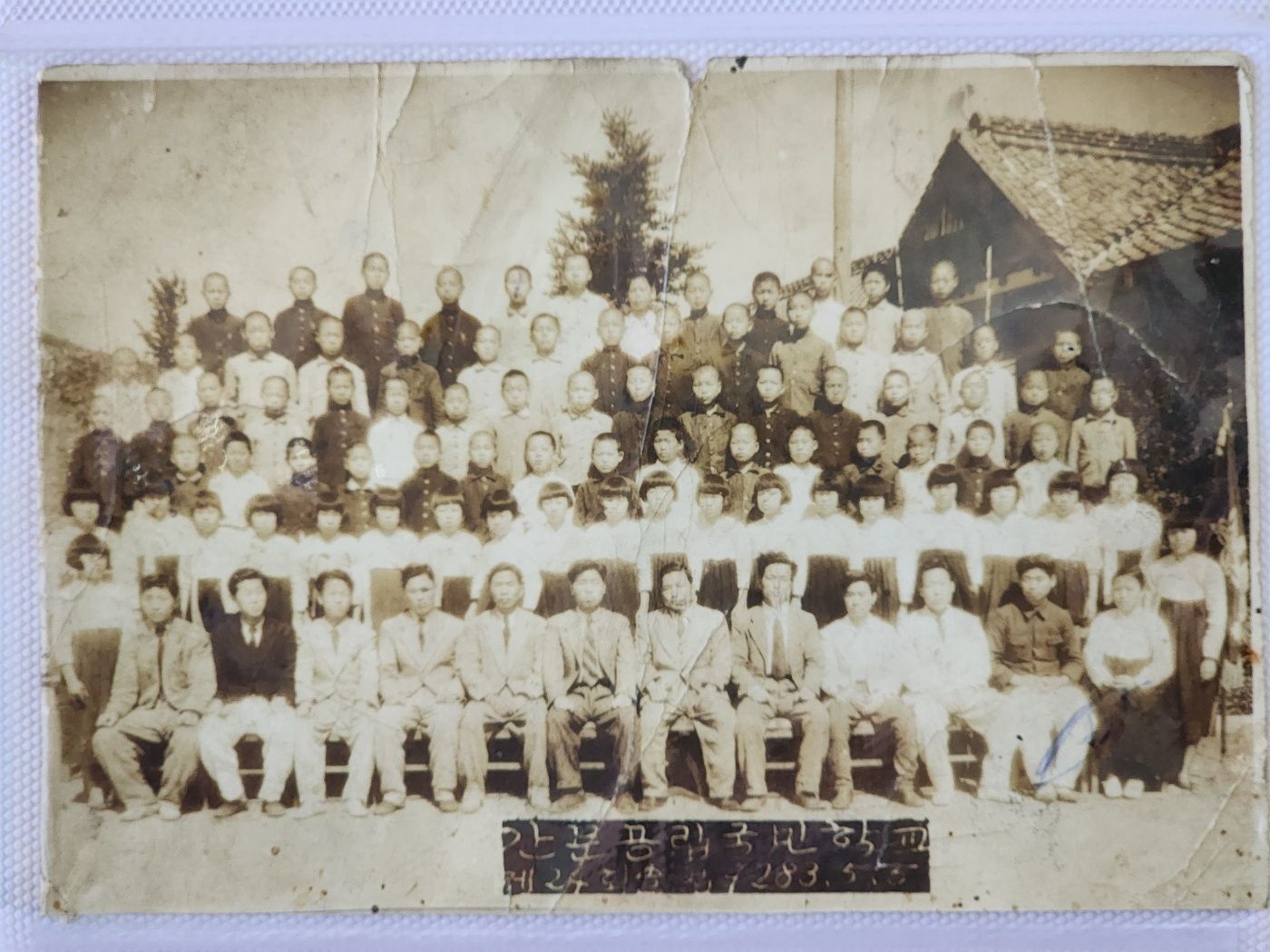 간문초 100주년 행사 사진 13