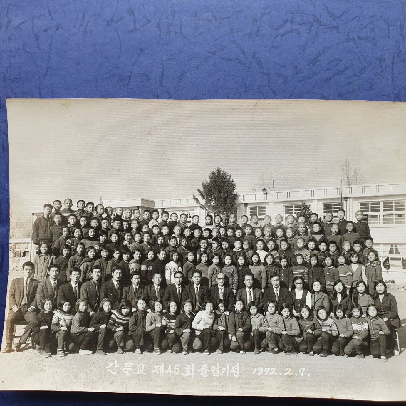 간문초 100주년 행사 사진 22